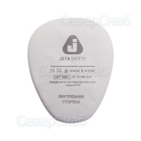 Предфильтр Jeta Safety 6021 класса P1 R противоаэрозольный (уп.4шт)