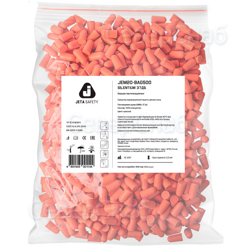 Беруши Jeta Safety JEM20-bag500 Silentium (уп.500 пар)