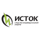 ИСТОК