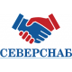 СЕВЕРСНАБ